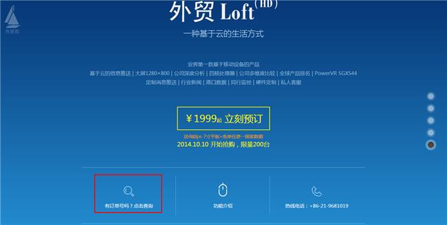 表单域_家庭收入支付表单(2)