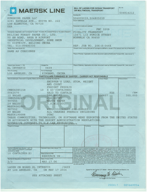 海運提單跟航空提單的不同之處