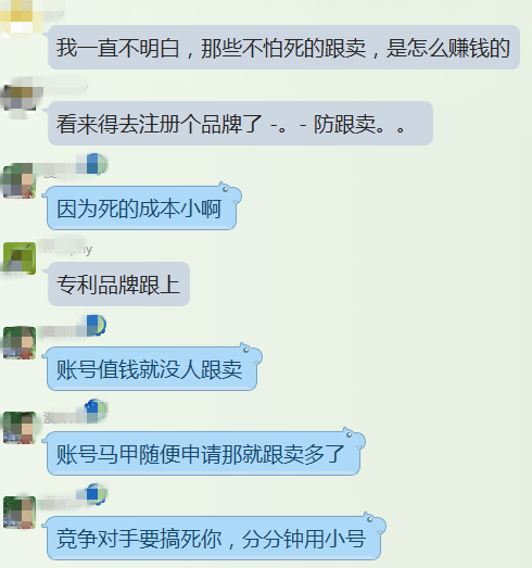 确定了!亚马逊注册只需要营业执照和身份证,不