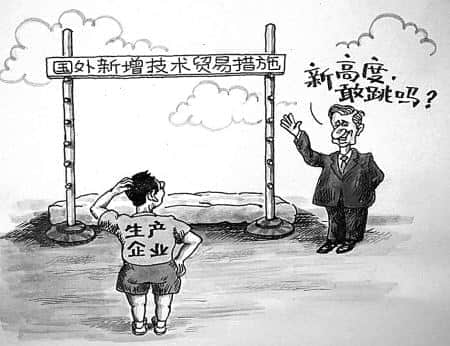 对日农产品出口趋势