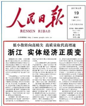 电商被定义为新实体经济,卖家们怎么看?