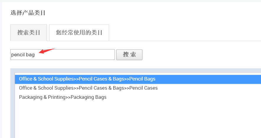对B2B平台操作迷茫?送你一套清晰思路~