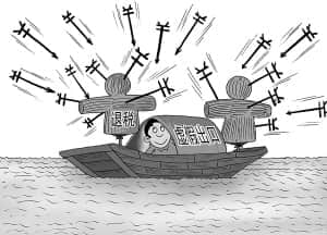 真实案例：虚假出口骗取国家退税2.32亿元终落网！