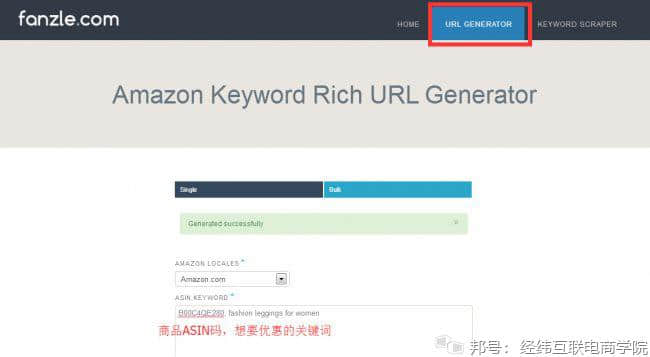 亚马逊seo排名优化：提升amazon搜索排名的16个因素