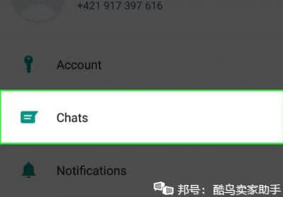 WhatsApp群发软件注册申请容易吗 WhatsApp