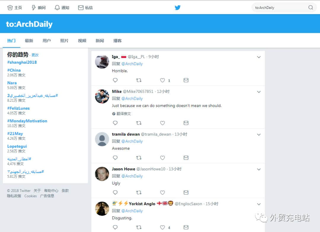 先详细的认识一下twitter的运算符包含了哪些,其实我们会发现很多搜索