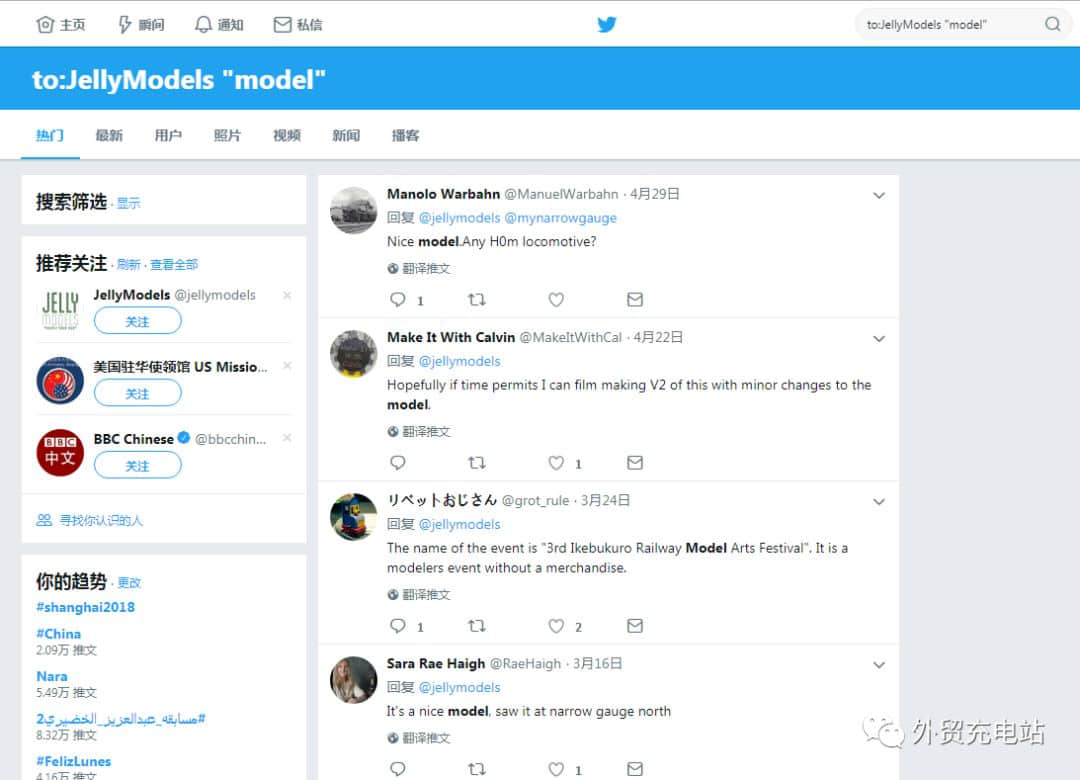 怎么有效使用twitter开发客户?