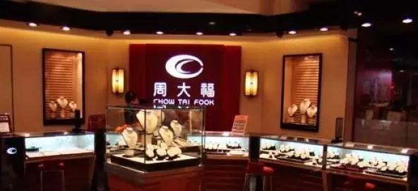 排列组合:周大福,周生生,周大生,周六福,周百福,周金生,周福生,周瑞福
