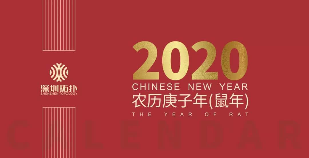 2020年跨境行业营销日历,全年的重要节日我们给你标出来了!