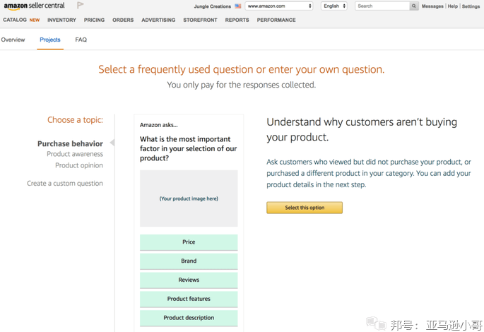 极密!谁都不知道的卖家工具!