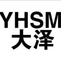 大名