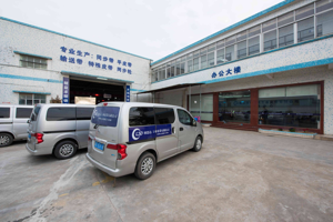 China LSD Industrial Belt & Pulley Factory