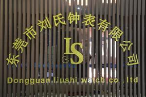 HONGKONG XINLI INDURTIAL CO.,LIMITED