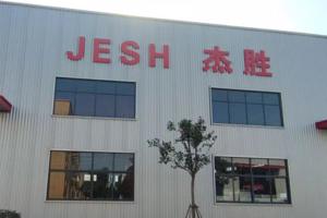 安徽杰胜缝纫设备制造有限公司