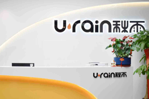 U-Rain