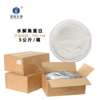 产品名称Product Name：水解角蛋白  Hydrolyzed Keratin原料Raw Ma