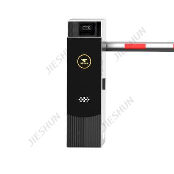 JSDZ0212-CAM - All-in-One Barrier Gate with Camera