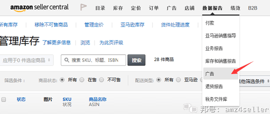 亚马逊cpc广告教程 四 自动广告调优过程 邦阅网 发现真实的外贸服务商